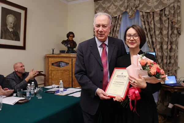 The Award Ceremony of <i>The Best Young Teacher</i> Competition