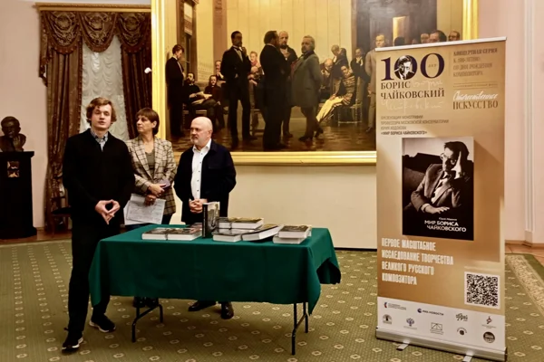 Presentation of Prof. Yuri Abdokov’s Monograph