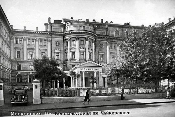 General View of the Conservatory