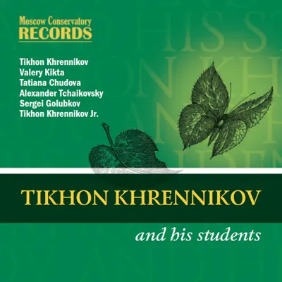 Тихон Николаевич Хренников и его ученики
