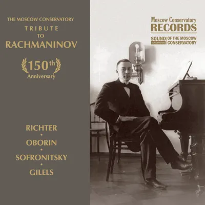К 150-летию Рахманинова. Рихтер. Оборин. Софроницкий. Гилельс. Архивные записи