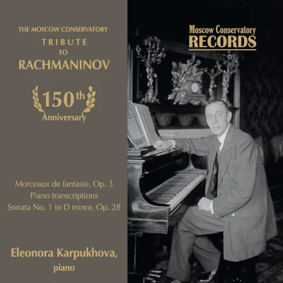 К 150-летию Рахманинова. Элеонора Карпухова
