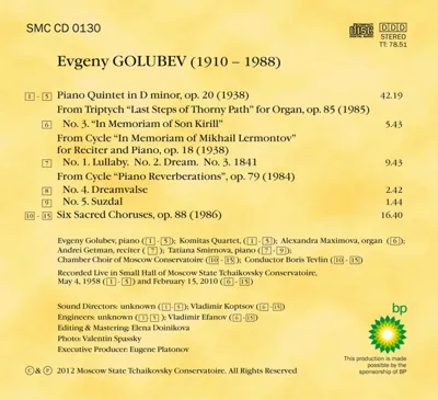 Евгений Голубев (1910-1988) — back