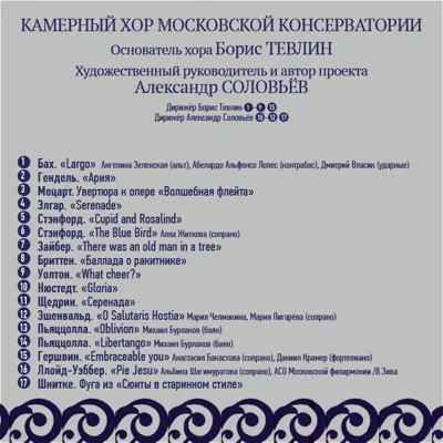 Новый год в Большом зале консерватории — back