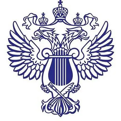 Министерство культуры Российской Федерации