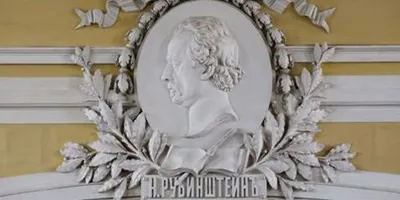 Международный конкурс камерных ансамблей имени Н. Г. Рубинштейна